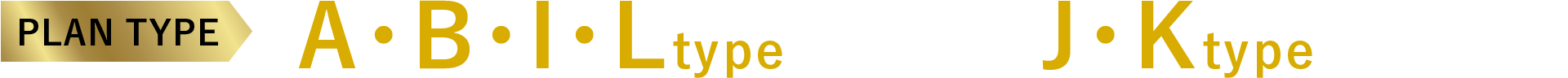 PLAN TYPE A・B・I・Ltype完売！J・Ktype最終1邸！
